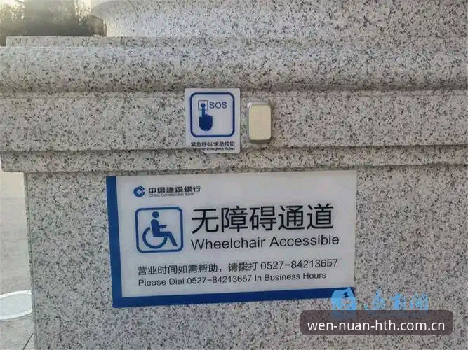 有温度无障碍cn平台入口安装教程详解——避开5个常见坑