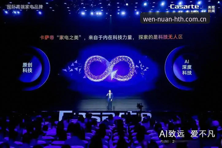 揭秘华体会平台有温度无障碍official site背后你不知道的事：一个4500场赛事用户的真实评测